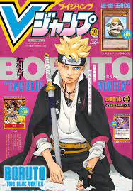 Boruto Two Blue Vortex