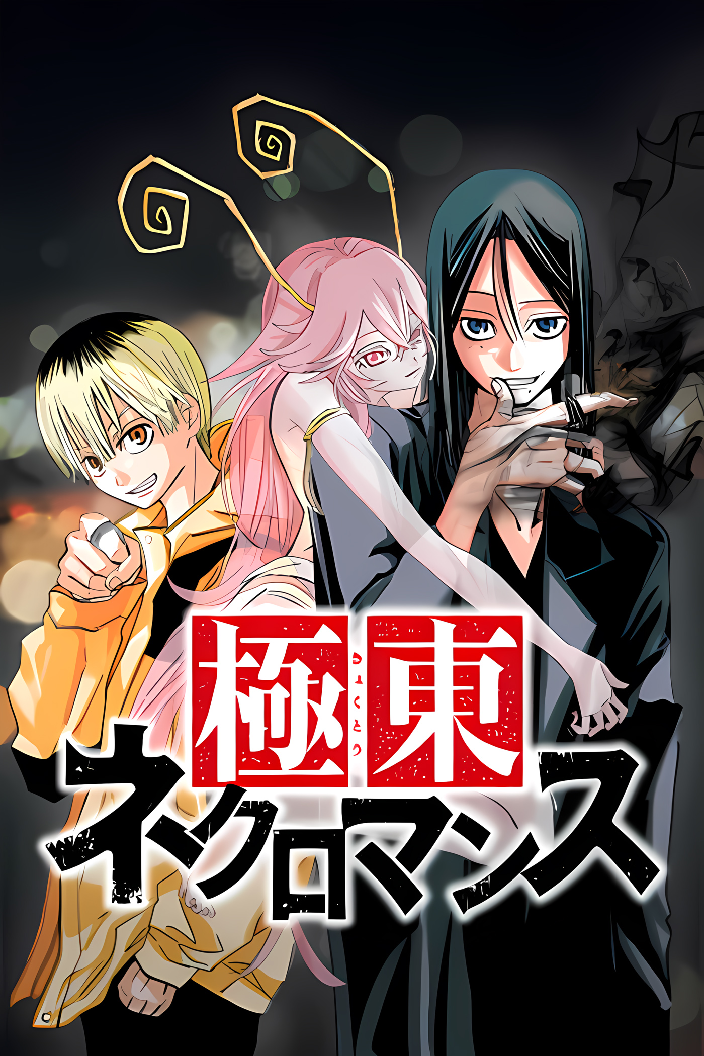 Kyokuto necromance