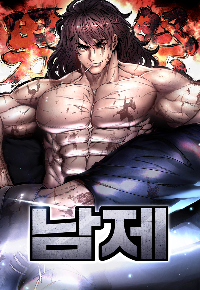 Festival of Warriors