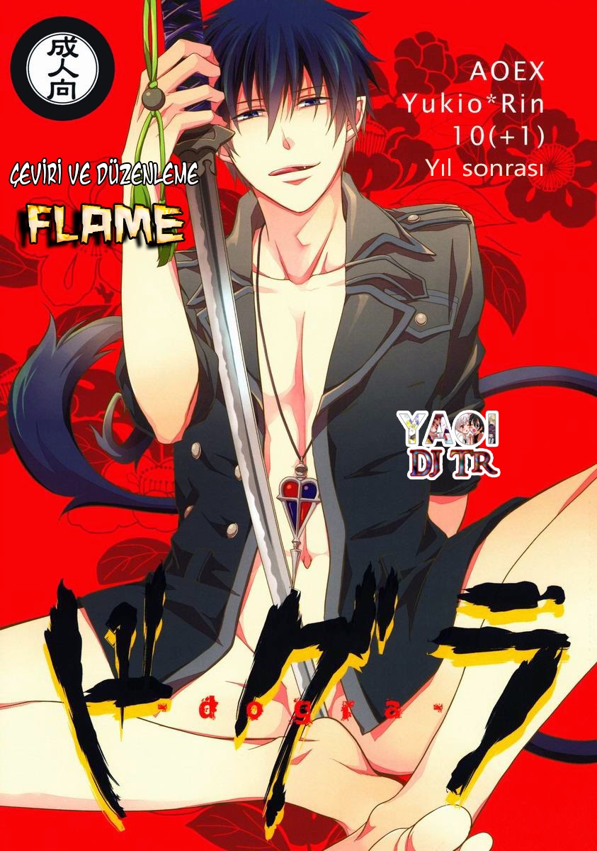 Dogra -  Ao no Exorcist dj
