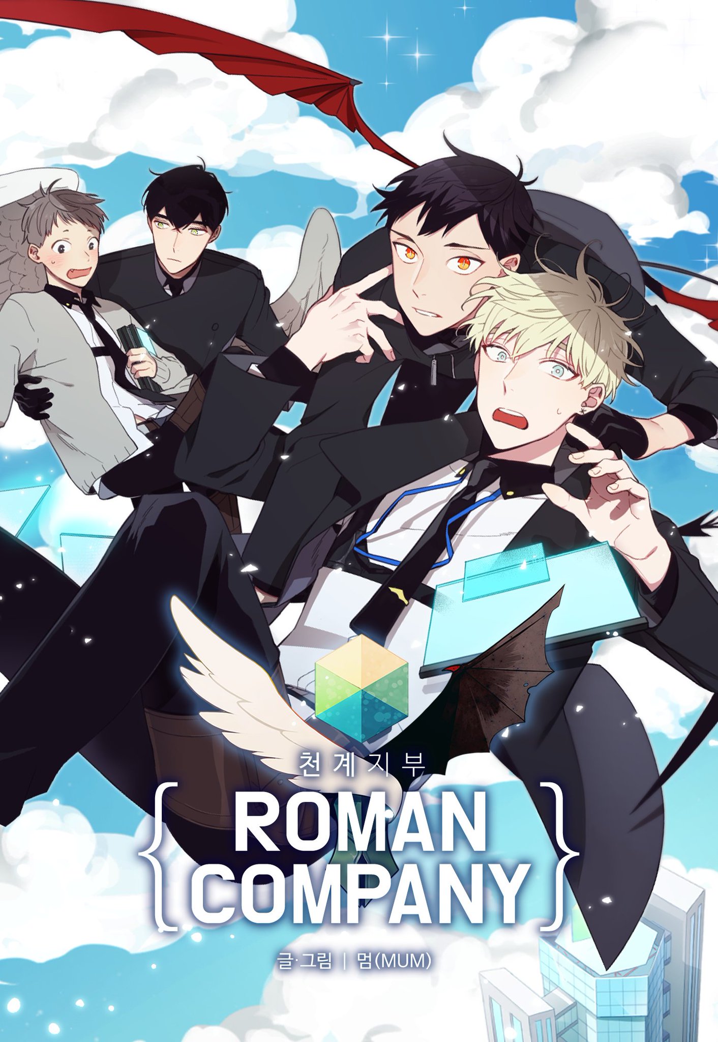 Heaven & Hell Roman Company  