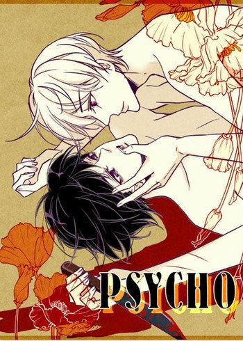 Psycho (Young Dream)
